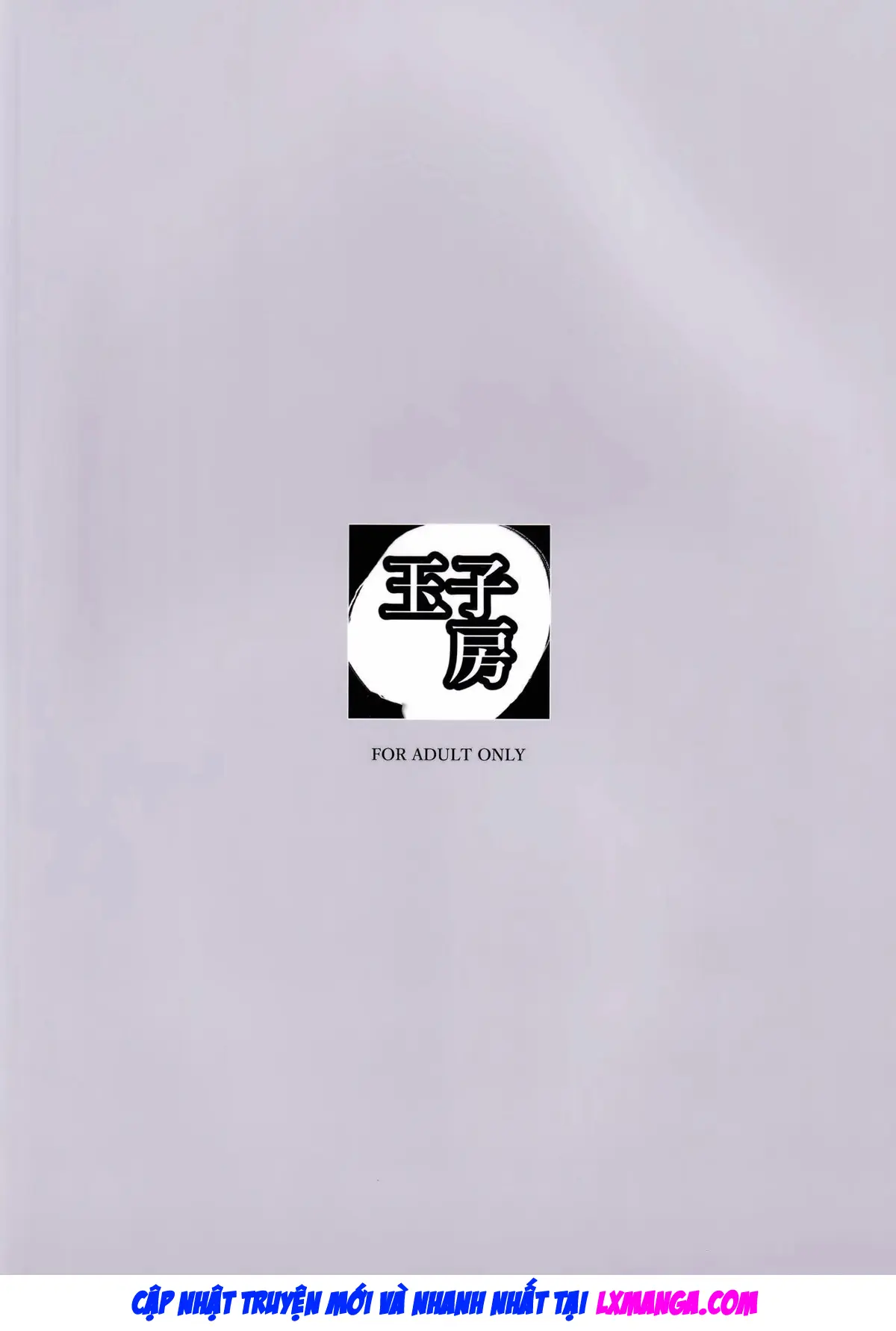 Joou to Toroketai | Please Seduce Me, Your Majesty - Full trang 26