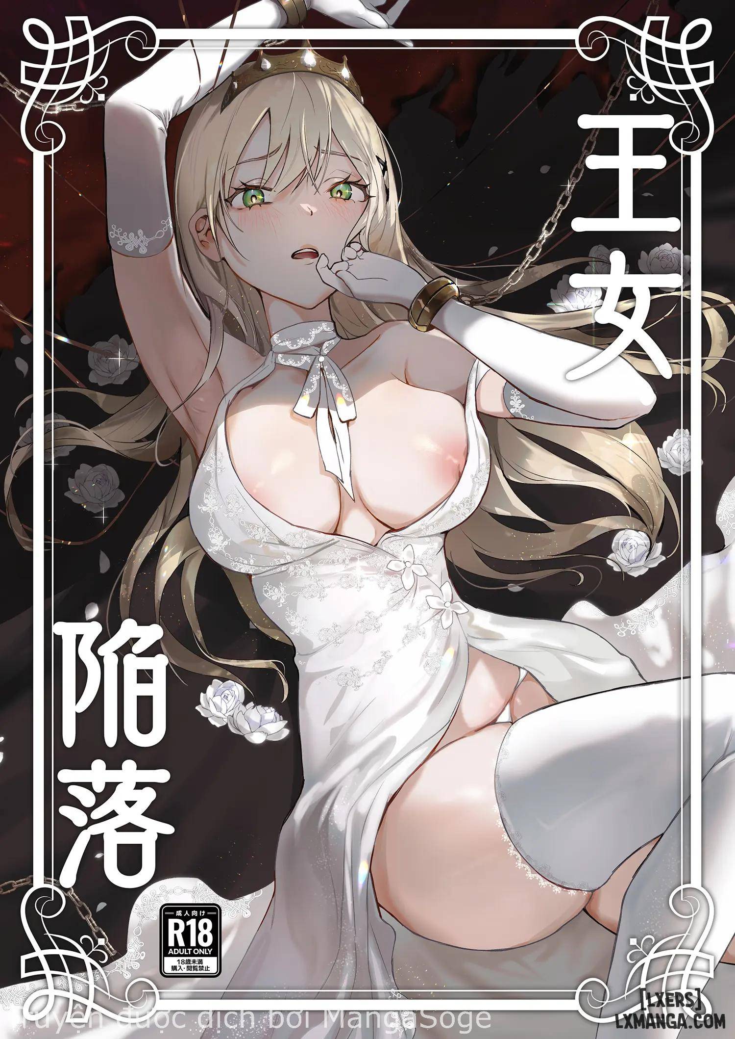 Fall of the Princess