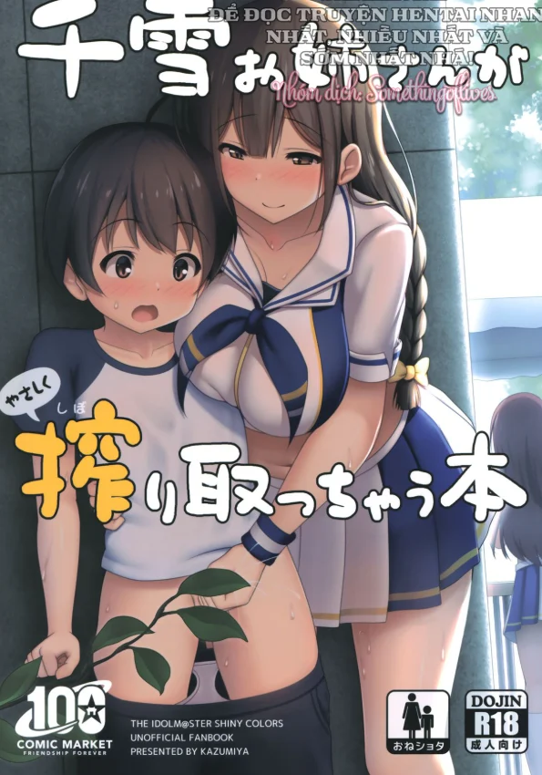 Cuốn Sách Về Việc Chị Chiyuki Nhẹ Nhàng Vắt Kiệt
