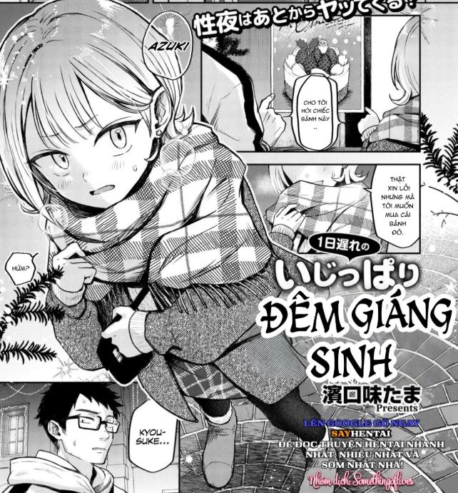 Đêm giáng sinh