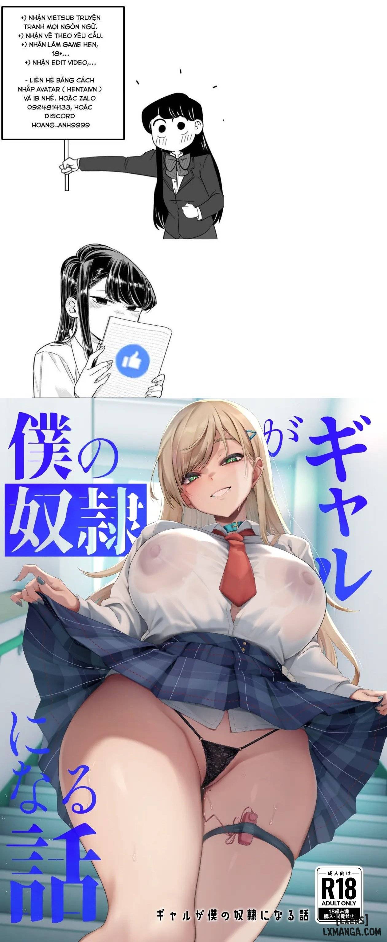 Gal ga Boku no Dorei ni naru Hanashi