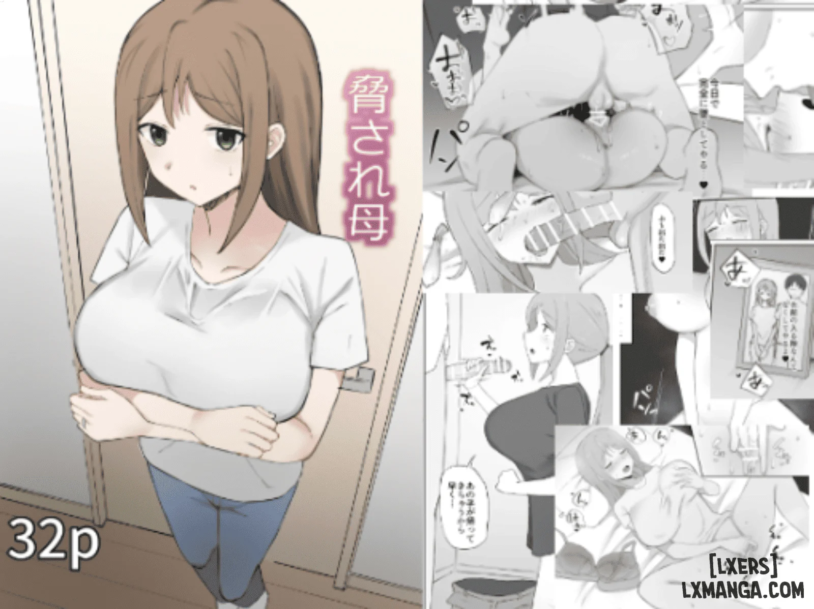 Kinki Shinpan Taboo Infringement
