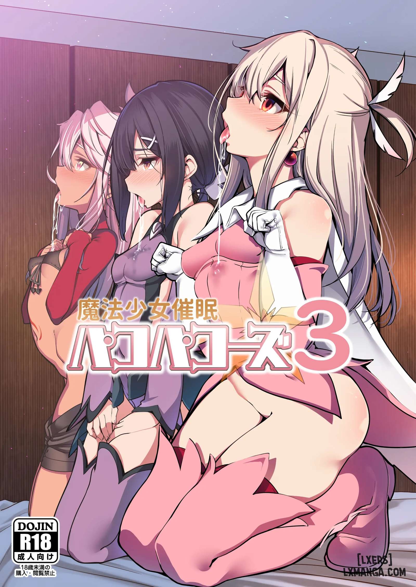Mahou Shoujo Saimin PakopaCause 3 | Magical Girl Hypnosis Fucking