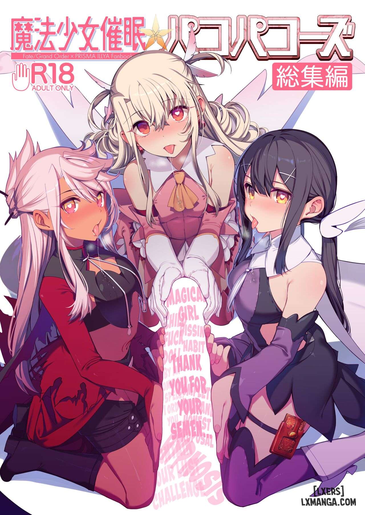Mahou Shoujo Saimin PakopaCause CONTINUE | Magical Girl Hypnosis Fucking Marathon