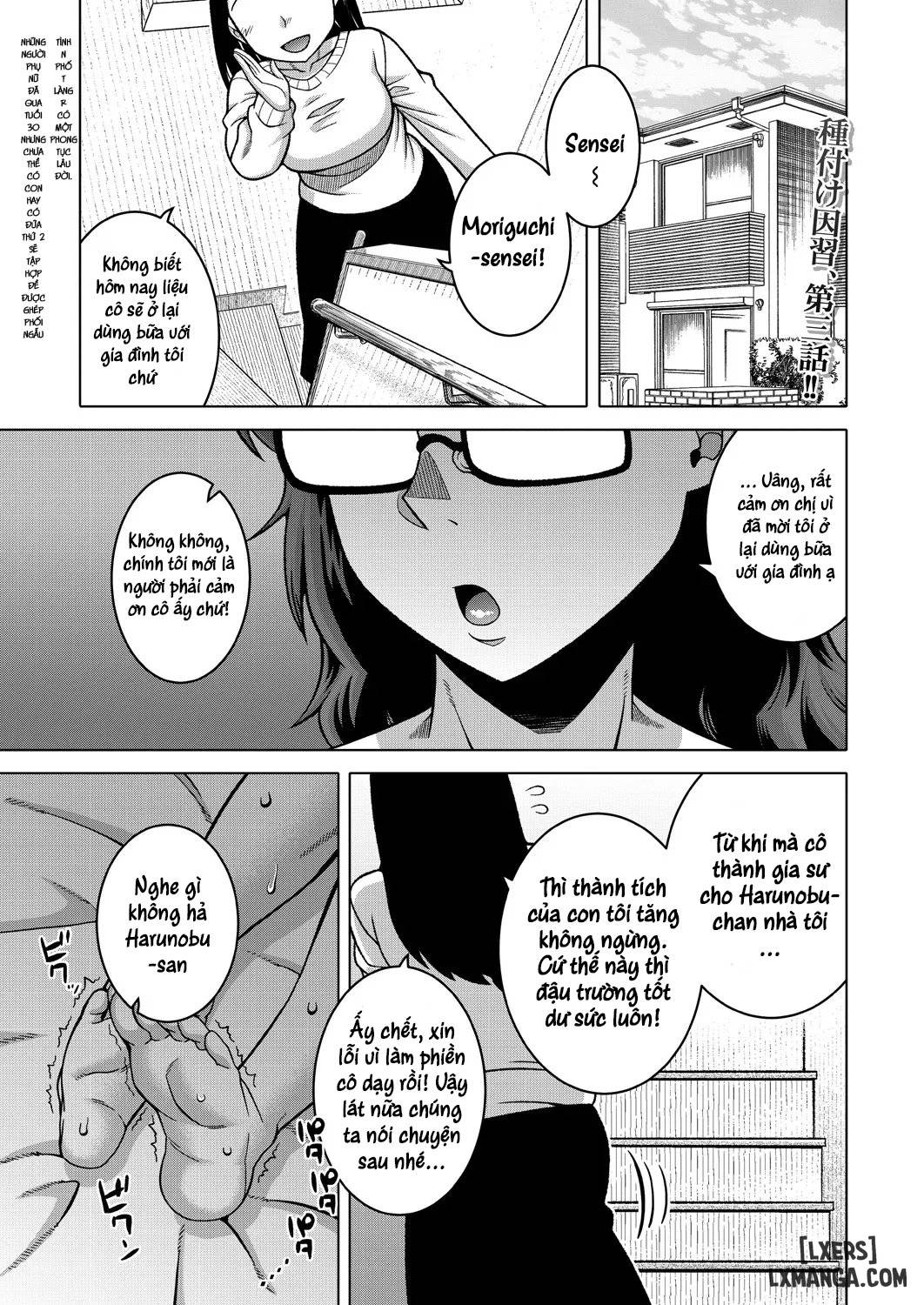 N-Ken T-Shi R-Mura no Fuushuu ni Tsuite chap 3