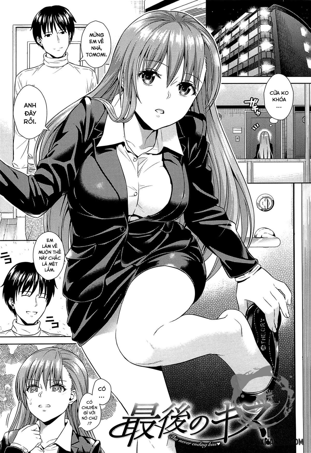 Saigo no Kisuu
