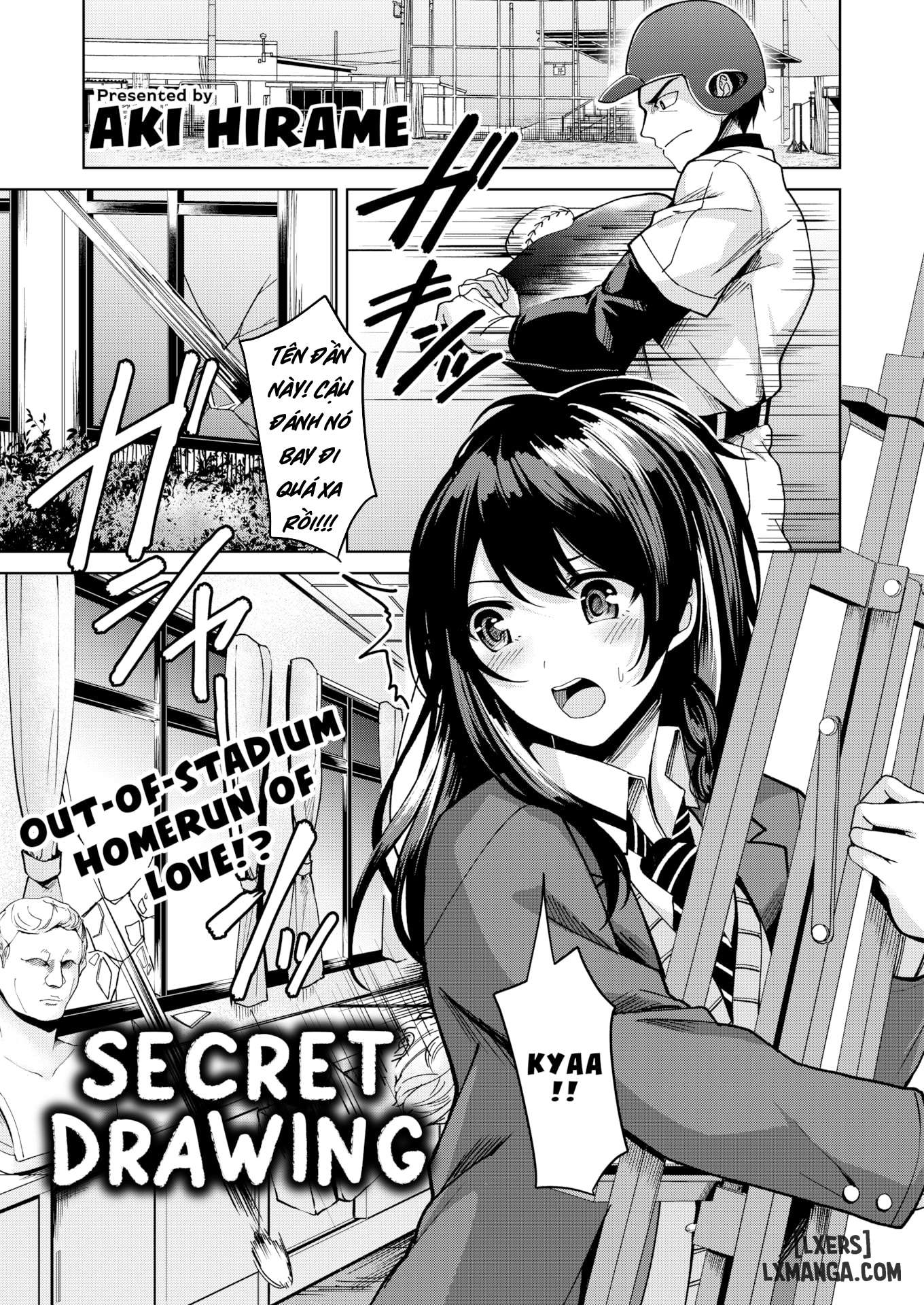 Secret Drawing
