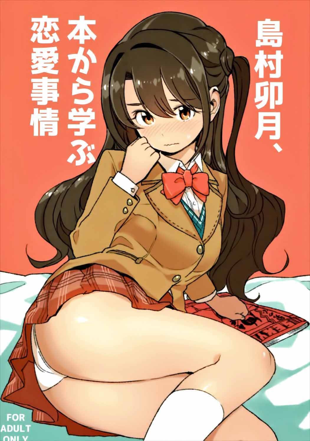 Shimamura Uzuki Học Hỏi Chuyện Tình Yêu Từ Sách