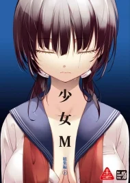 Shoujo M̶