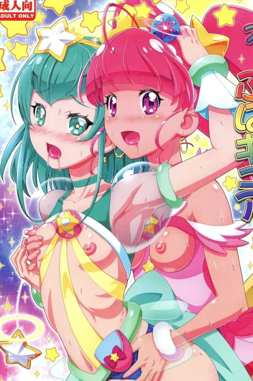 Star Twinkle PuniCure