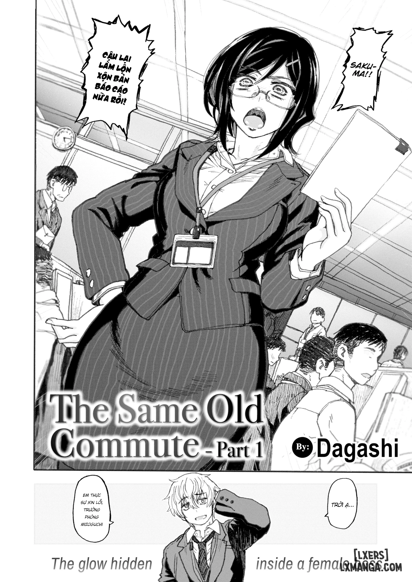The Same Old Commute
