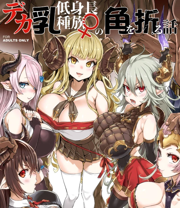Victim Girls 25